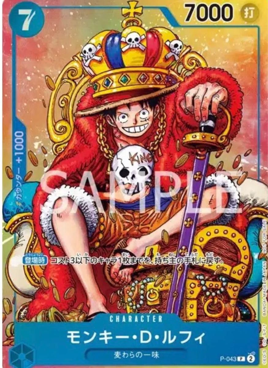 Amazon.co.jp: 週刊少年ジャンプ36-37合併特大号』付属プロモカード